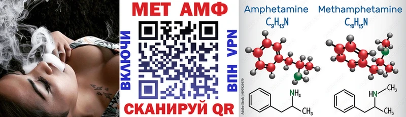 купить наркотики цена  Кяхта  Амфетамин 98% 
