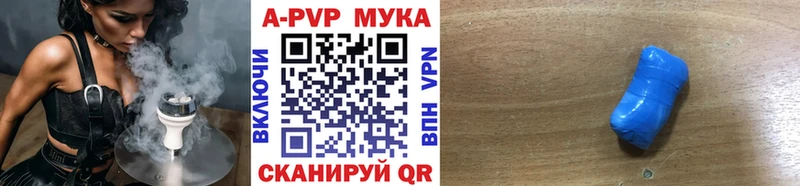 OMG как зайти  Кяхта  Alpha-PVP Соль 