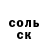Кетамин VHQ Dylan Ox