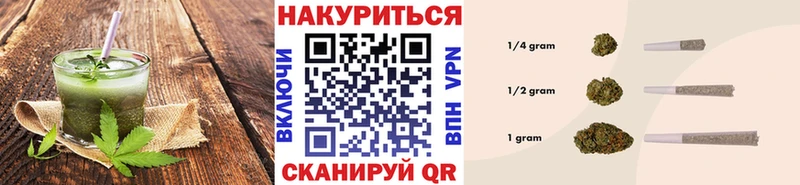 Еда ТГК марихуана  Кяхта 