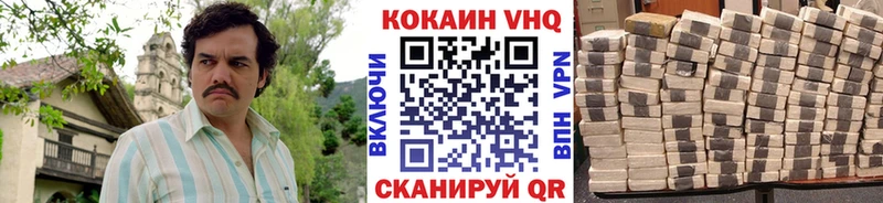 КОКАИН Columbia Кяхта