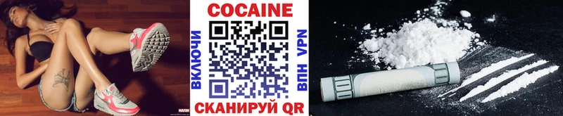 как найти закладки  Кяхта  COCAIN FishScale 