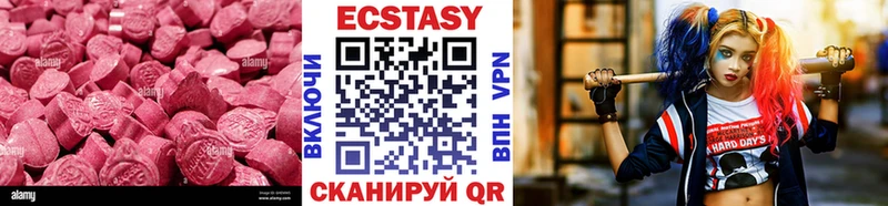 ЭКСТАЗИ Дубай  Кяхта 