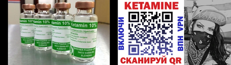это как зайти  Кяхта  КЕТАМИН VHQ  наркота 