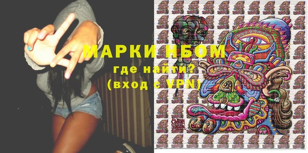 PSILOCYBIN Лагань