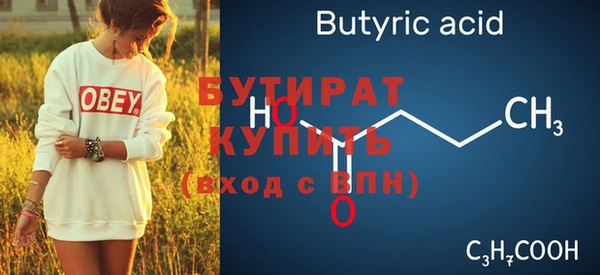 гидра Валдай