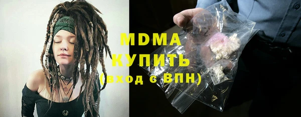 соль ск Лихославль