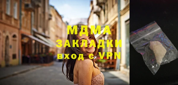 соль ск Лихославль