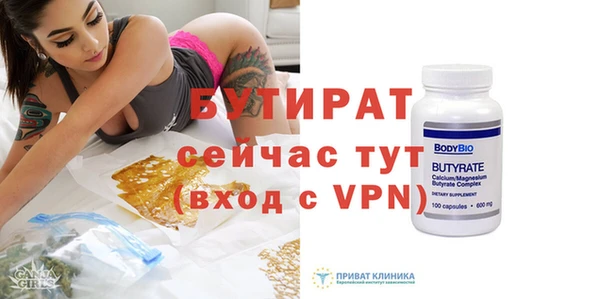 PSILOCYBIN Лагань
