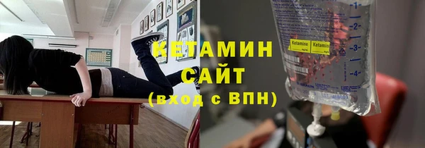 скорость Бутурлиновка