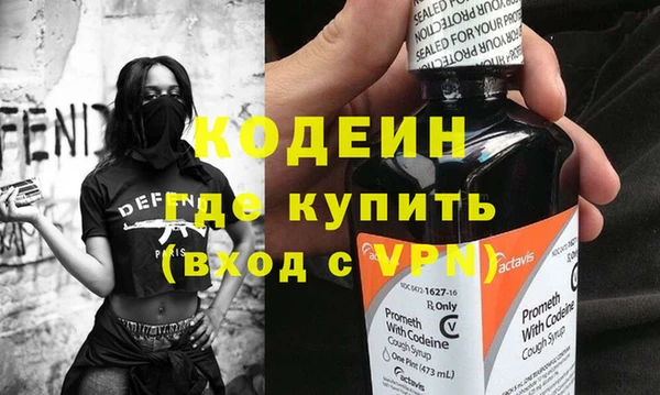 ALPHA-PVP Валуйки