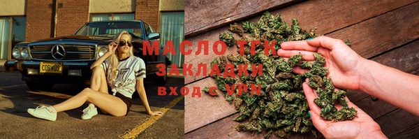 гидра Валдай