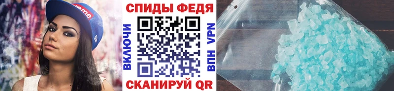 Первитин Methamphetamine  Кяхта 