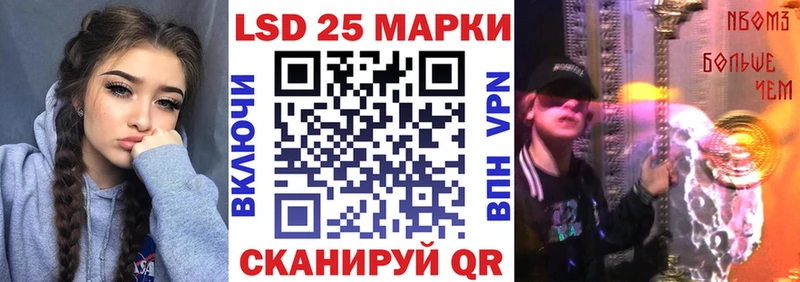 KRAKEN   Кяхта  Марки NBOMe 1,8мг 