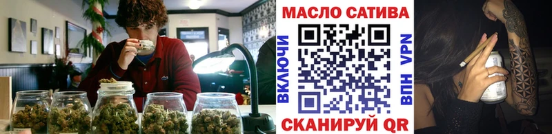 ТГК жижа  Кяхта 